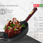 Сковорода чавунна з кришкою Optima-Bordo 260 х 60 мм