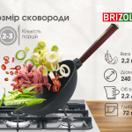 Сковорода чавунна з дерев`яною ручкою Бордо WOK 2,2 л