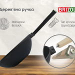 Сковорода чавунна з дерев`яною ручкою Black WOK 2,2 л