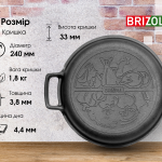 Каструля чавунна з кришкою-сковородою 4л