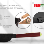 Сковорода чавунна з кришкою Optima-Bordo 260 х 40 мм