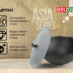 Казан чавунний азіатський з алюмінієвою кришкою 4 л