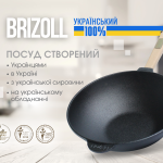Сковорода чавунна з дерев`яною ручкою та чавунною кришкою WOK 2,8 л