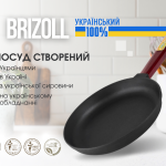 Сковорода чавунна з кришкою Optima-Bordo 260 х 40 мм