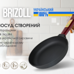 Чавунна сковорода Optima-Bordo 220 х 40 мм