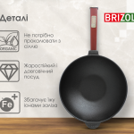 Сковорода чавунна з дерев`яною ручкою Бордо WOK 2,2 л
