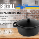 Каструля чавунна з кришкою 6л Каструля чавунна з кришкою 6л