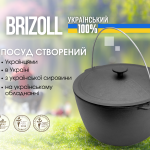 Казан чавунний туристичний 10 л з кришкою, чохлом та триногою