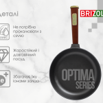 Сковорода чавунна з кришкою Optima-Bordo 200 х 35 мм