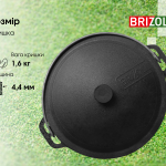 Казан чавунний туристичний 8 л з кришкою та триногою Казан чавунний туристичний 8 л з кришкою та триногою