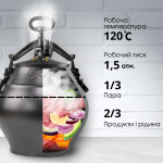 Афганський казан-скороварка 50 л чорний Rashko Baba Афганський казан-скороварка 50 л чорний Rashko Baba