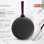 Сковорода для млинців чавунна Optima-Bordo 240 х 15 мм