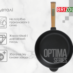 Сковорода чавунна з кришкою Optima 240 х 60 мм