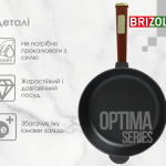 Сковорода чавунна з кришкою Optima-Bordo 260 х 60 мм