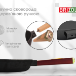 Чавунна сковорода Optima-Bordo 260 х 60 мм