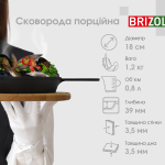 Сковорода чавунна порційна з ручкою з круглою підставкою 180 х 30 мм