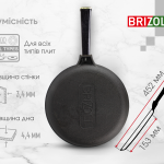 Сковорода для млинців чавунна Optima-Black 240 х 15 мм