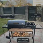 Хіт продаж!! Мангал гриль барбекю 5 мм на 13 шампурів для дома +ПОДАРУНОК