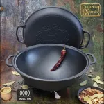 Казан узбецький 12л з кришкою-сковородою