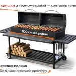 Мангал-гриль Люкс+ 100 см з 2 кришками та термометрами