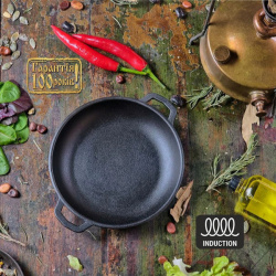 Жаровня чавунна 18*3 см
