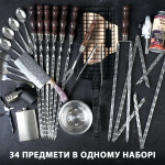 Набір шампурів 