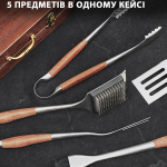 Набір для грилю 